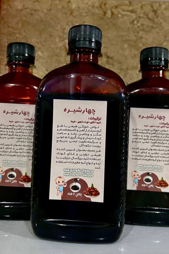 چهارشیره شیرین کننده طبیعی و بدون شکر