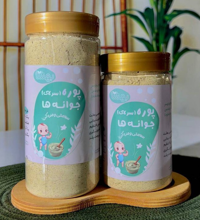 پوره جوانه وزن دهنده و خونساز