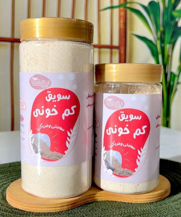 سویق کمخونی پیشگیری و کمک به درمان کمخونی و فقر آهن