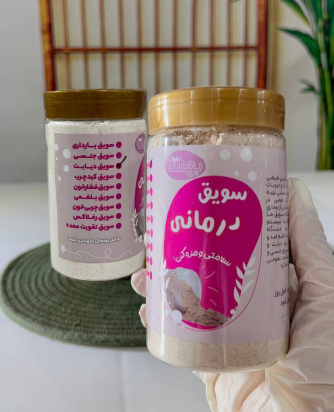 سویق دیابت کنترل و کمک به درمان دیابت