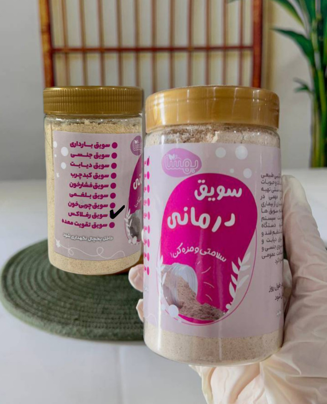 سویق ویژه رفلاکس کمک به درمان رفلاکس کودکان وزن دهنده