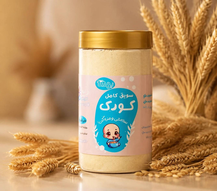 سویق کامل کودک وزن دهنده و درمان رفلاکس