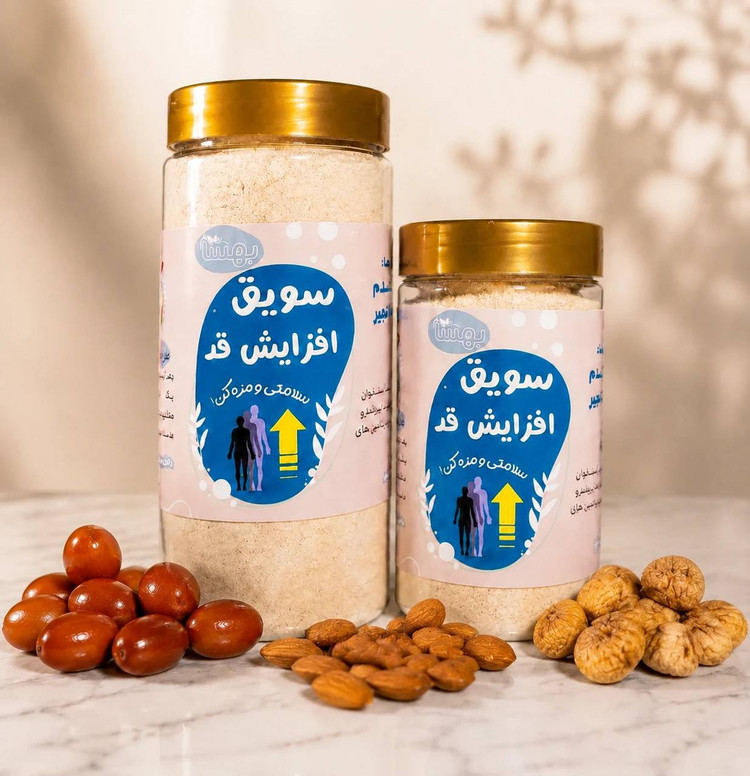 سویق افزایش قد تقویت و رشد استخوان