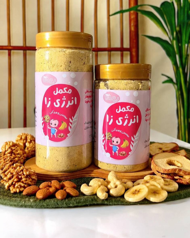 مکمل انرژی زا افزایش دهنده وزن و هوش