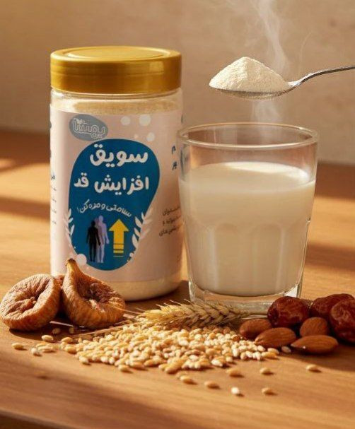 سویق افزایش قد تقویت و رشد استخوان