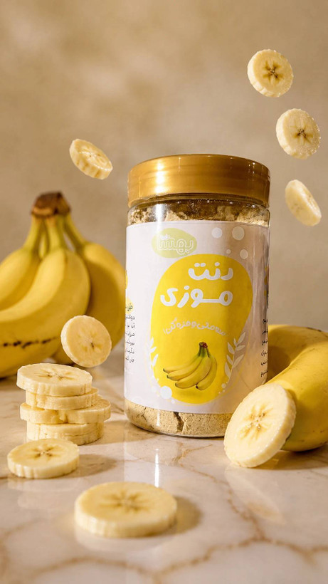 دنت موزی وزن دهنده صبحانه و میان وعده ۳۰۰ گرمی