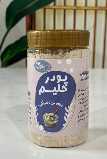 حلیم وعده ای مقوی و وزن دهنده