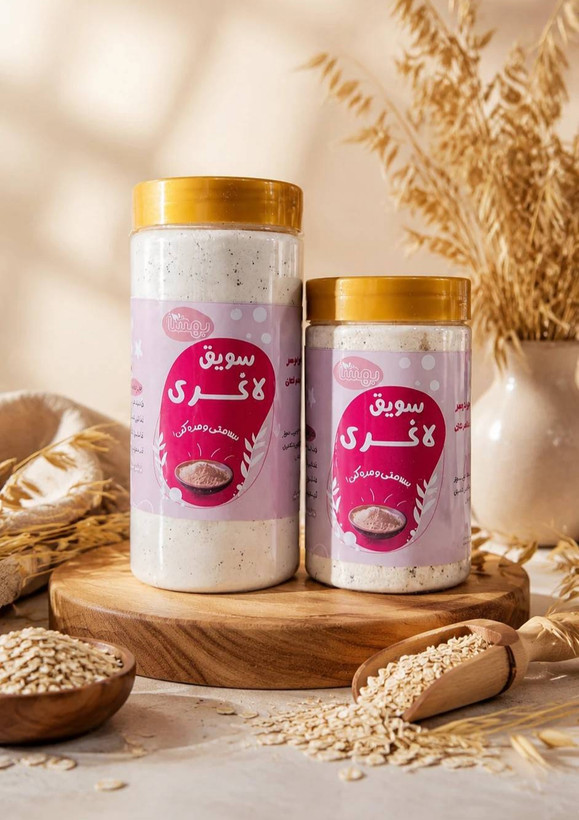 سویق لاغری کاهش اشتها و وزن چربی سوزی